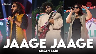 Jaage Jaage | Concert | Pakistan Literature Festival Sukkur | Arts Council Karachi