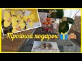 Распаковка посылки-Орхидейный Год НАЧАЛСЯ!🎉👏