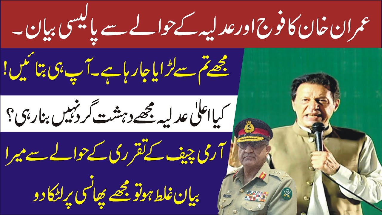 Imran Khan Peshawar Jalsa Imran Khan Power Show Imran Khan Speech LIVE From Peshawar 