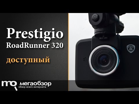 Обзор Prestigio RoadRunner 320