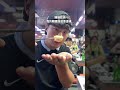 不能讓媽媽知道