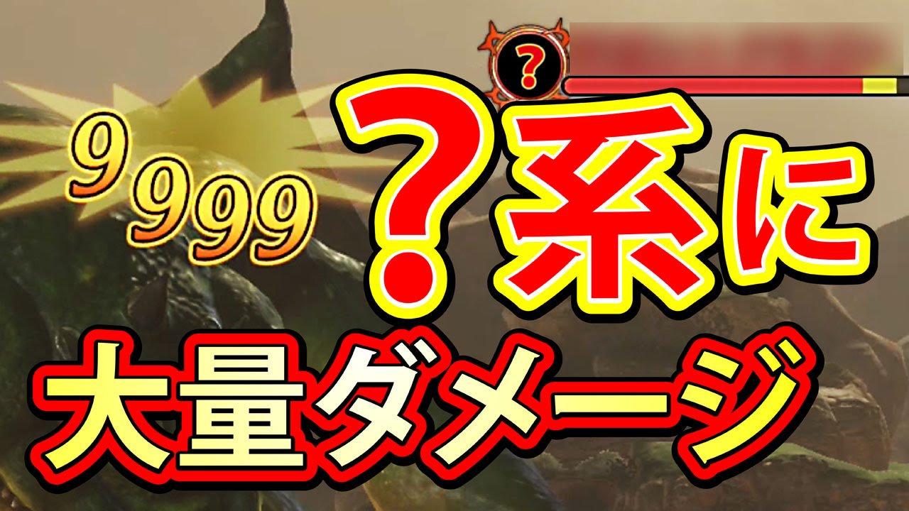 【ドラクエヒーローズ2】？系 9999 大量ダメージ 裏技なし
