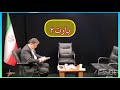 فیلم کامل مناظره قدیری ابیانه و ناصر کاظمی حذف بهره بانکی امروز یا فردا 