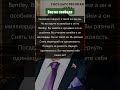 Коррупционный скандал #взятка #чиновник #бюджет #коррупция #обыск #справедливость #закон #совесть