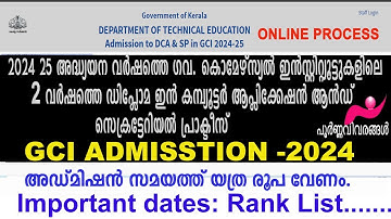 GCI Admission 2024.Diploma in Computer Application and Secretarial Practice. GCI technical course.