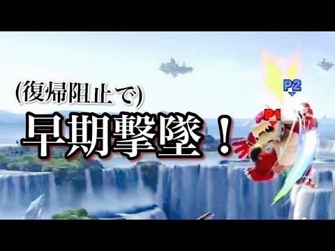 全キャラVIP前後プレイヤーによる3タテ part.11 格闘mii【スマブラSP/SSBU】