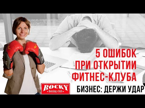 Video: Кантип фитнес машыктыруучусу болууга болот