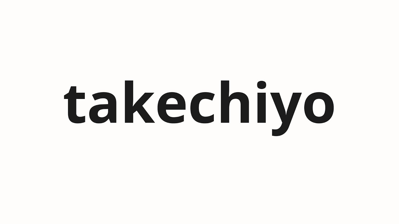 How to pronounce takechiyo | 竹千代 (Bamboo Chiyo in Japanese