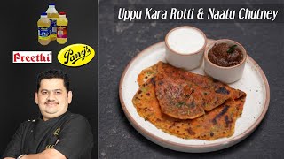 Venkatesh Bhat makes uppu kara roti | paratha | naatu garlic chutney | breakfast | spiced chapathi