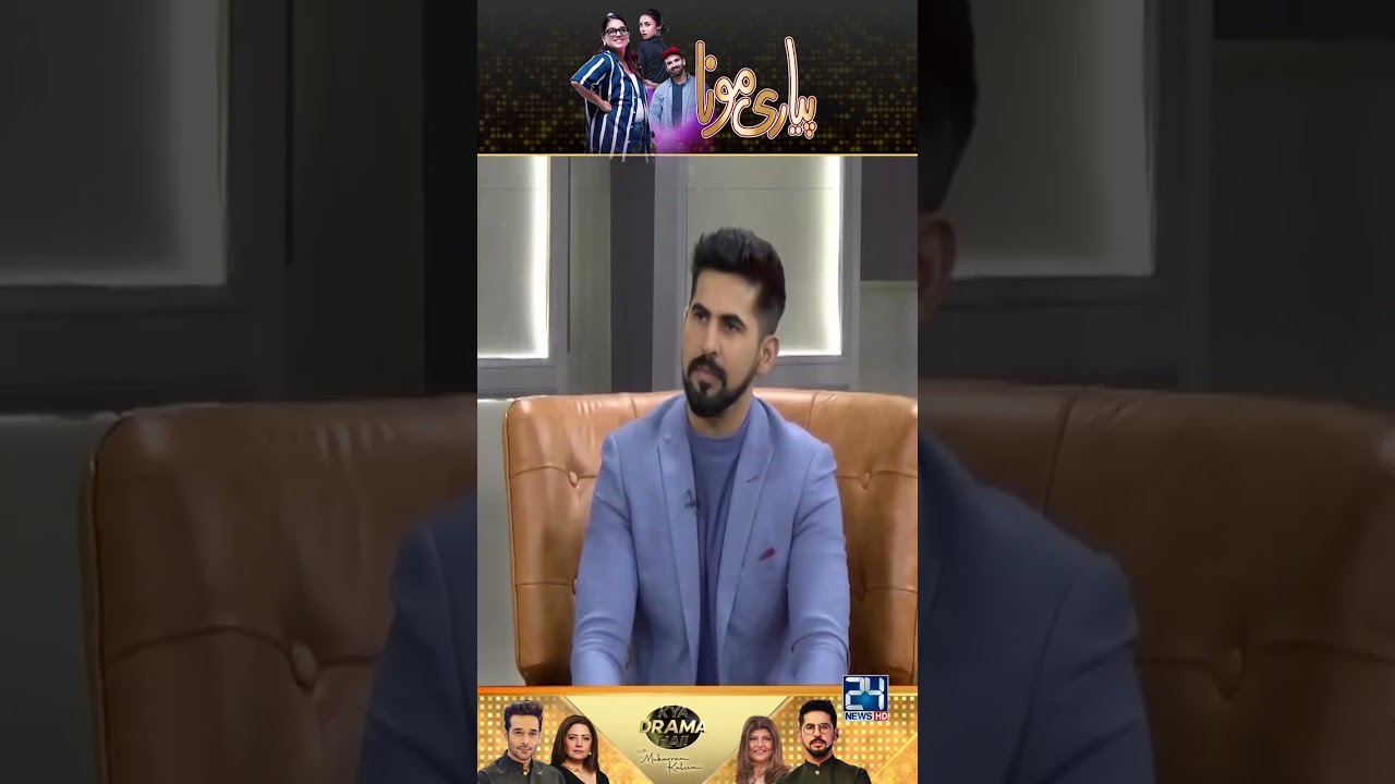 "Husan Ka Paymana" In Societies | Pyari Mona - Drama Broke Sterotypes | Nadia Jamil