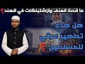 عنف نوح فی الہند وتدمیر المنازل والمتاجر للمسلمين مع قتل الإمام Nuh Demolition Drive Analysis 