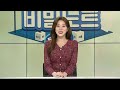 기업은행 채용｜청년인턴 채용 꿀팁 ! 우수인턴 되어서 기업은행 합격하자｜은희쌤의 취업노트 6탄｜해커스잡 조은희｜IBK 채용, 기업은행 채용, 기업은행 취업, 금융공기업