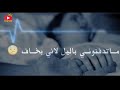 اجمل ستوري حزين لاتدفنوني بليل
