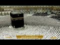 صلاة العشاء في المسجد الحرام بـ مكة المكرمة تلاوة الشيخ د عبدالله الجهني 