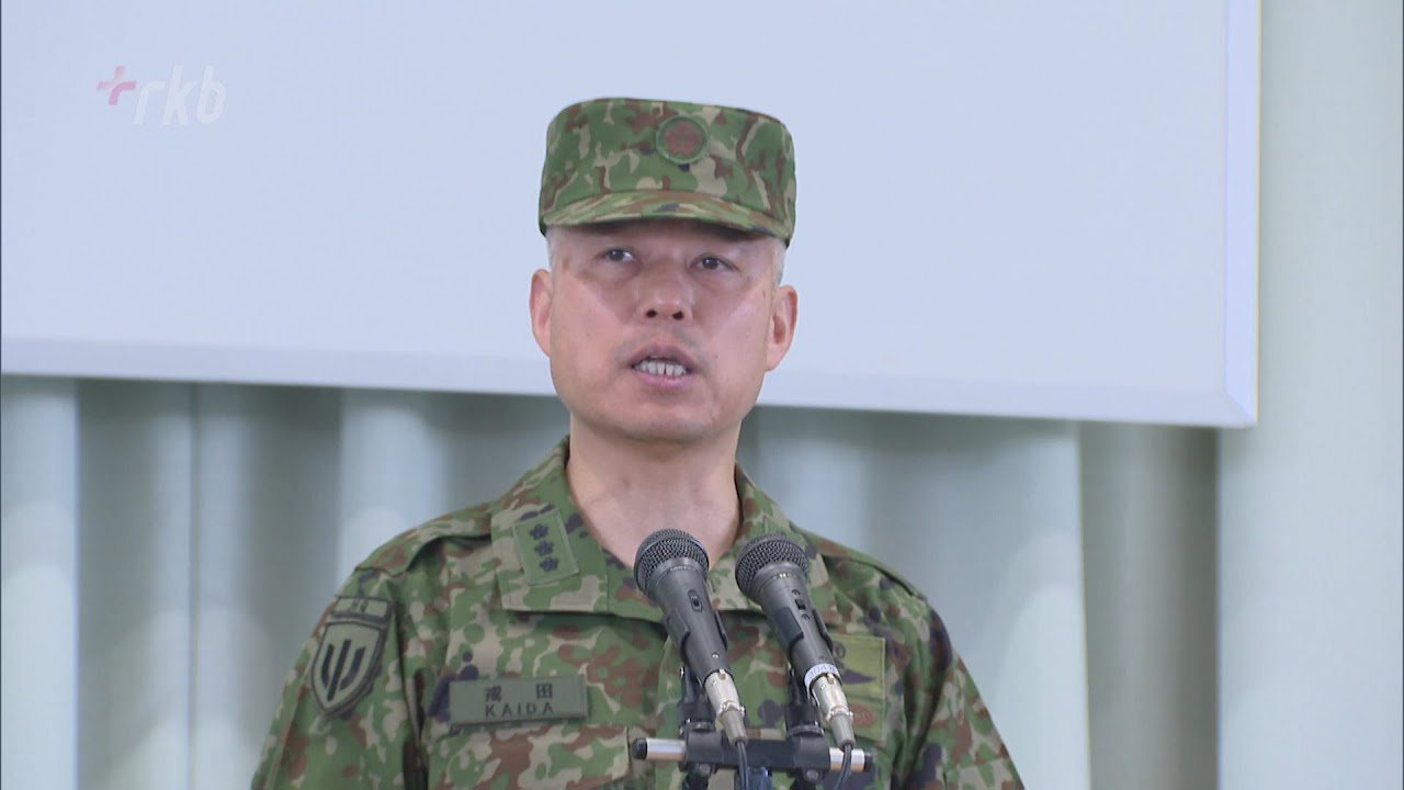 陸自第4師団長に戒田陸将が就任 - RKB毎日放送