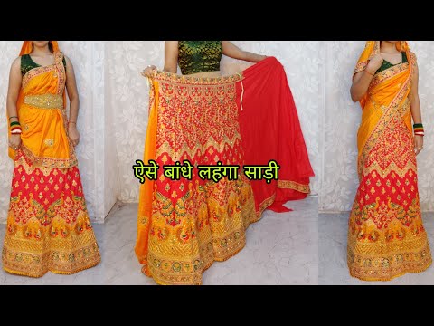 Video: 3 maniere om 'n Saree in Lehenga -styl te dra