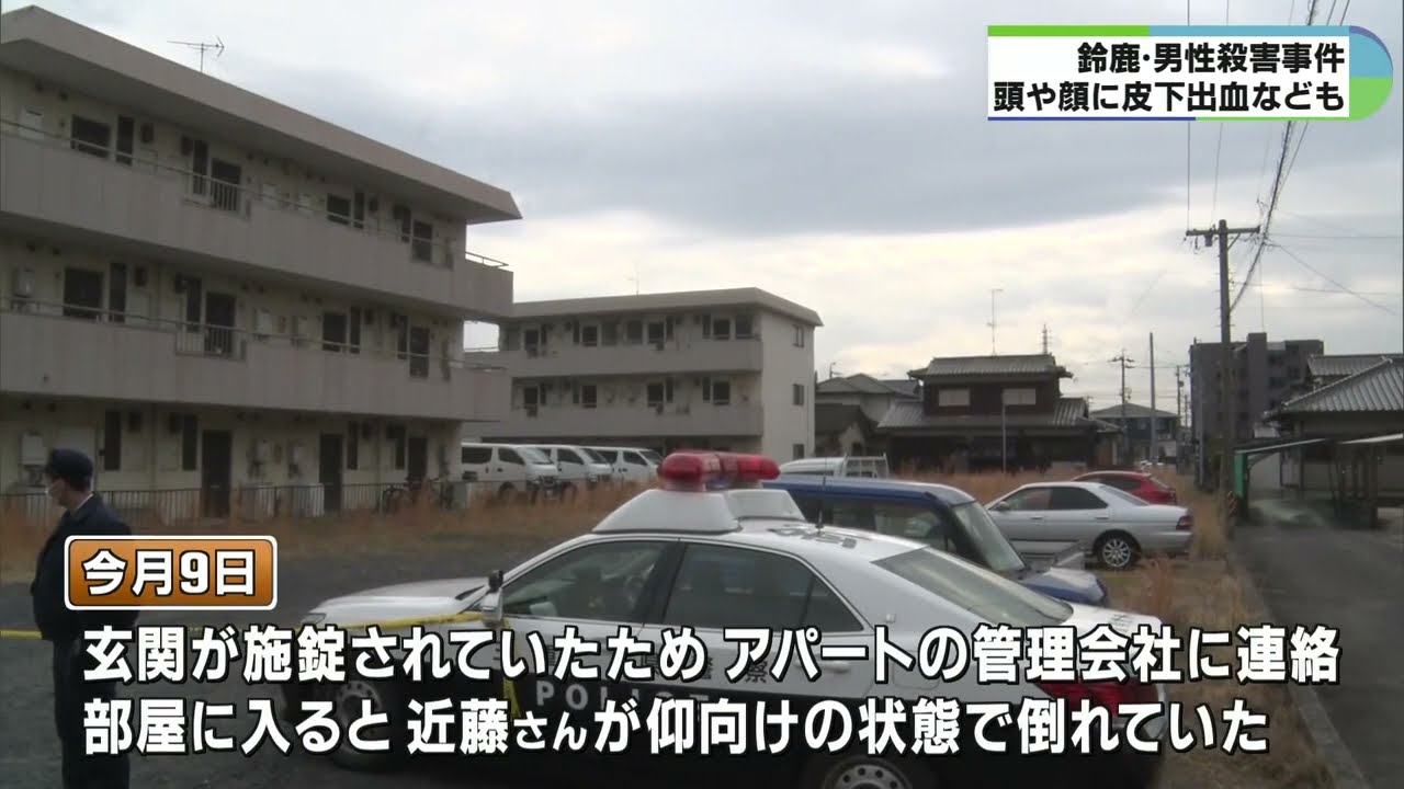 鈴鹿市立神戸中学校男子制服！！値下げしました！