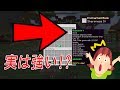 【マインクラフト】ランクスカイウォーズ 実は最強のキット!?