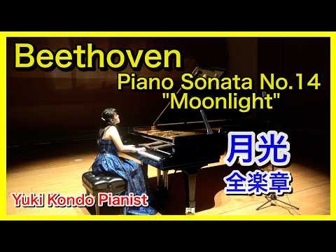 Yuki Kondo Pianist - YouTube