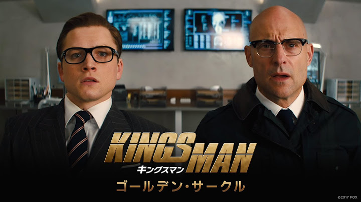 キングスマン ゴールデン サークル 解説 レビュー 評価 映画ポップコーン キングスマン ゴールデン サークル 解説 レビュー 評価 映画ポップコーン