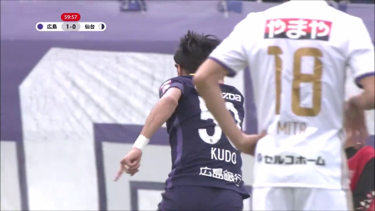 公式】ゴール動画：工藤 壮人（広島）60分 サンフレッチェ広島vs
