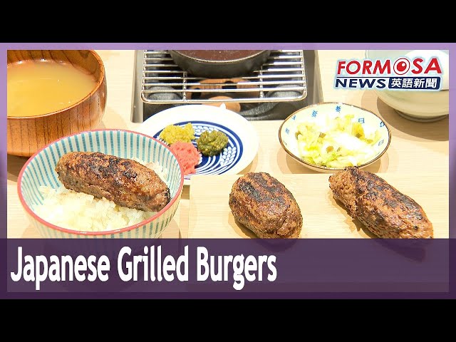 Third Japanese grilled burger chain sets up shop in Taiwan｜Taiwan News