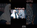 ياتاجي فوق الراس واعباساه