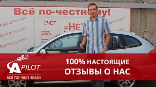 видео Техцентр по ремонту Митсубиси в Москве СВАО Медведково | Автосервис Мицубиси в Москве | Ремонт Мицубиси в Москве, ремонт mitsubishi.