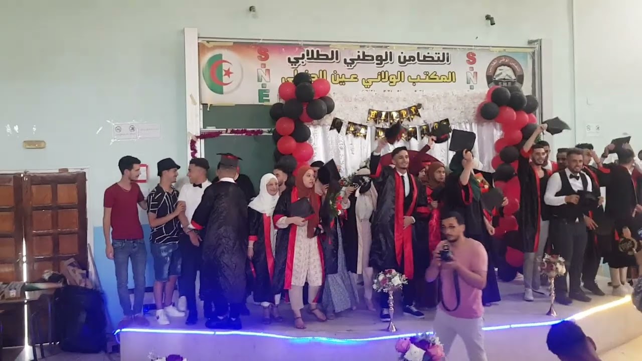 الف مبرووووك لطلبة هندسة مدنية جامعة خميس مليانة والعاقبة لجماعة باك 2022