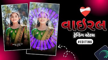 Singer vishnu bhi New timli_status video editing _alight motion_aadivasi status video editing .