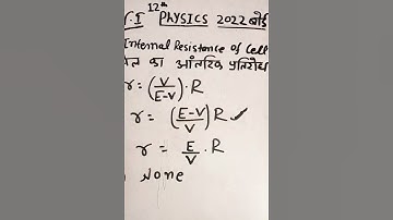 12th physics important objective question 2022|bihar board 12th physics vvi objective question 2022|