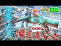【Minecraft】#18 ボスを楽園へ招待しました ～霊夢は無人島で楽園を造りたいそうです【ゆっくり実況】