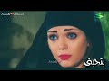 خلي كل الدنيا تسمع من ألبي ألبك ما بيطلع