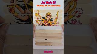 durga painting on ice cream stick | navratri special drawing |acrylic painting #shorts#trending