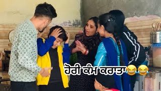 HAPPY NEW YEAR ਦੇ ਪਵਾੜੇ??॥TARS DHILLON  MAMA BHANJA NEW PUNJABI VIDEO