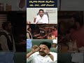 ఆవు దూడ సామెత జగన్ మాటల్లో #andhrapradesh #funny #jaganannna #comedy