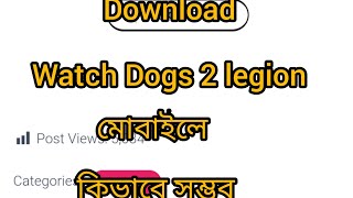 Watch dogs Mobile- Android & iOS New beta Gameplay|Download link description. screenshot 5