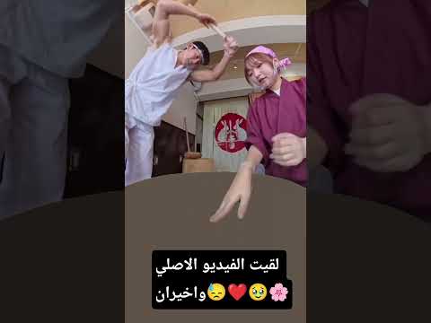 الفوز لنا هيا هيا