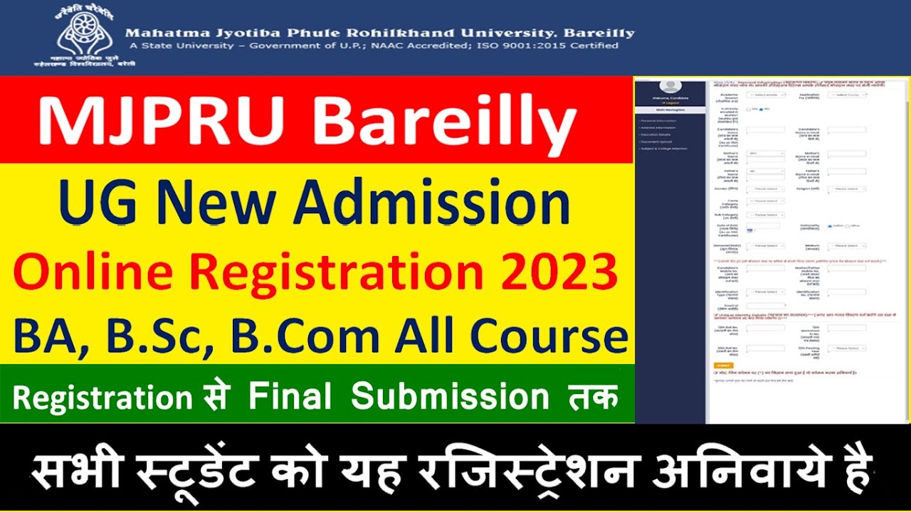 mjpru-bareilly-regural-new-admision-form-online-2023-form-apply-for