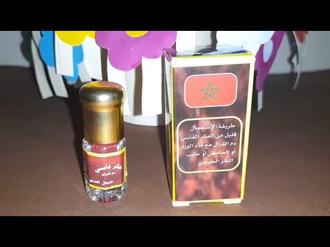 العكر الفاسي المغربي أو دم الغزال نصائح تجميلية لتوريد البشرة و نضارتها و اشراقتها