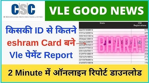 how to check csc eshram card ragistration report vle eshram Card csc report