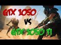 GTX 1050 vs 1050 Ti в новых играх Ноябрь 2017