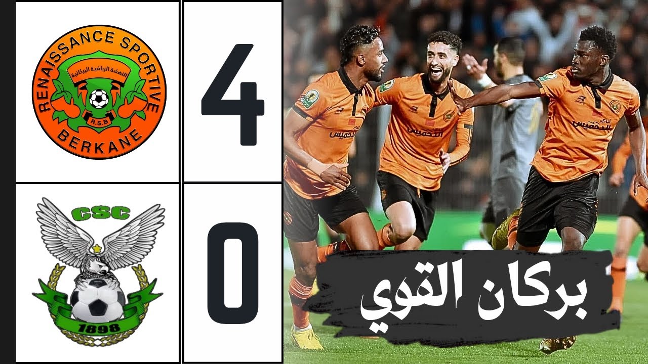 ملخص مباراة نهضة بركان وشباب قسنطينة | ذهاب نصف نهائي كأس الكونفدرالية | RS Berkane vs Constantine