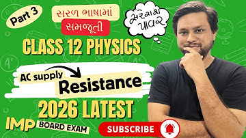 અવરોધને લાગુ પાડેલ AC સ્રોત (Part 3) | Phasor Diagram  | 12 Physics Chapter 7 | MihirMasterClass