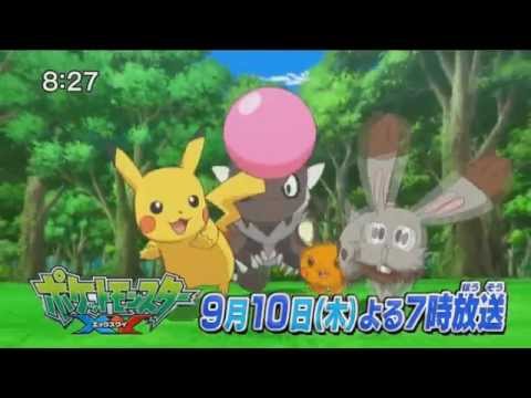 Pokémon XY Episode 87 - Second Preview - YouTube