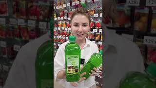 Полезные свойства Суспензия Хлорелла. А вы пользуетесь?
