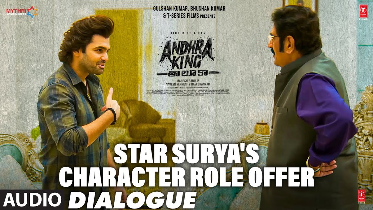 Star Surya'S Character Role Offer Dialogue | Andhra King Taluka | Ram ...