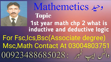 1st year math chp 2  what is inductive and deductive logic