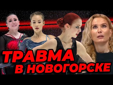Неприятность перед сезоном. Трусова удивила. Музыка раскрыта. Новые программы