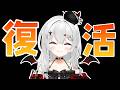 【 #朝活 #雑談 】5/19火曜日！おはよきゅです！元気の出る朝活しましょ！【 #新人vtuber / #宵吸あけル 】